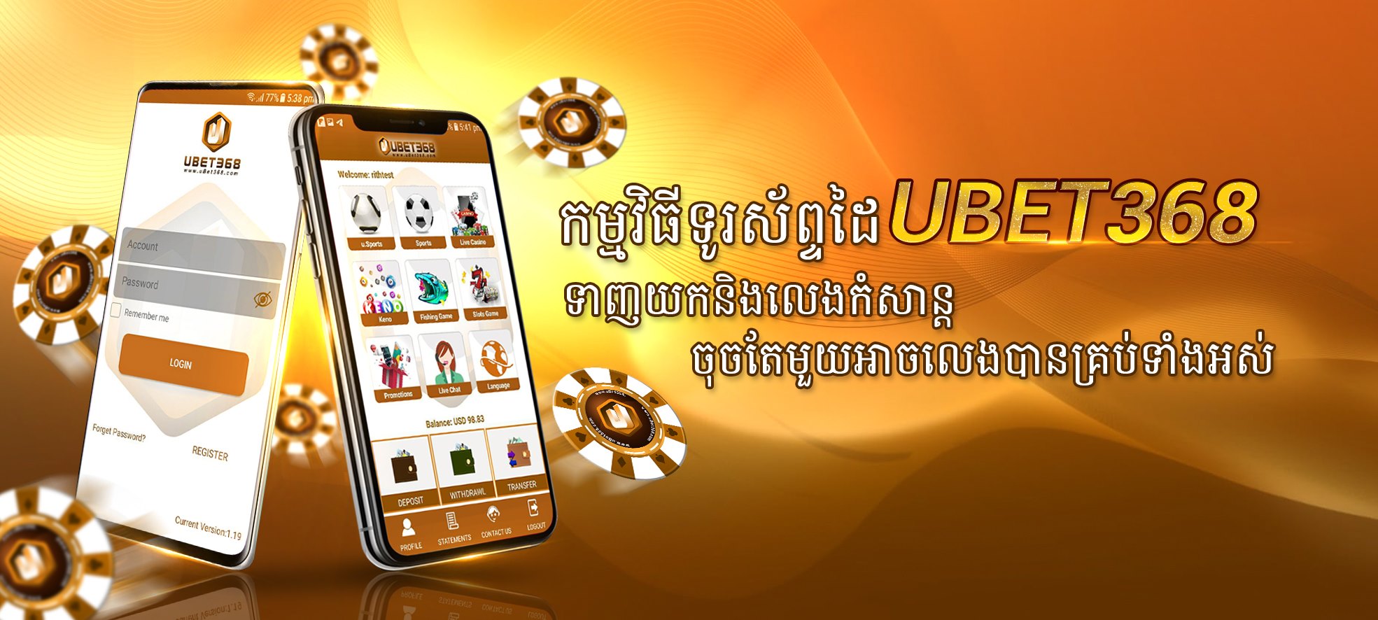 ubet368 Quick Service