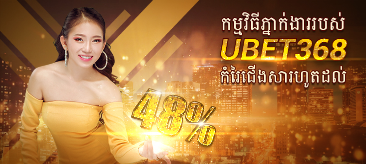 ubet368 affiliates